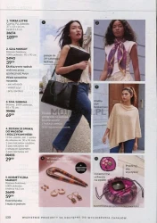 Nowy katalog pełen zmysłów - Avon