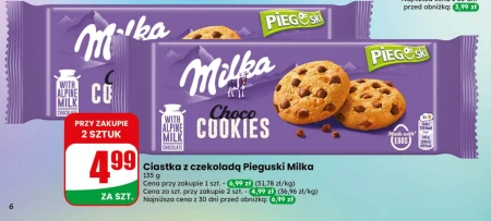 Шоколадний торт Milka