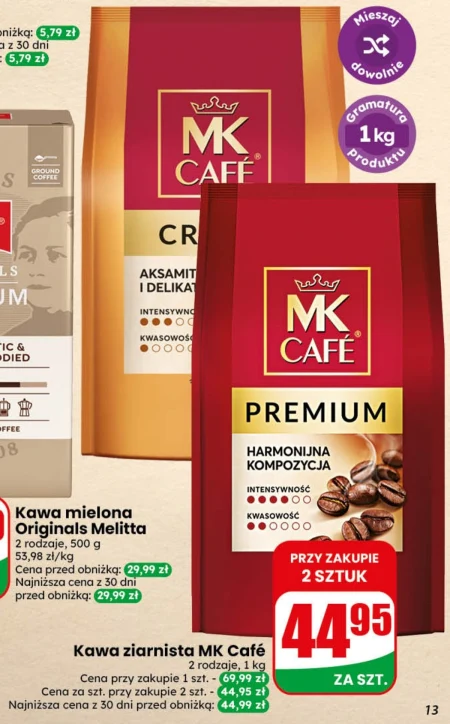 Мелена кава MK Cafe