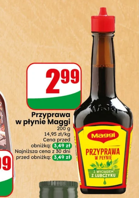 Спайс Maggi