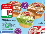 Салат Dega