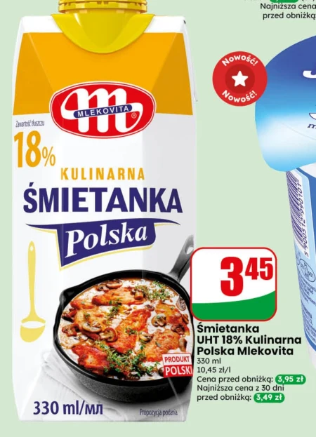 Вершки Mlekovita