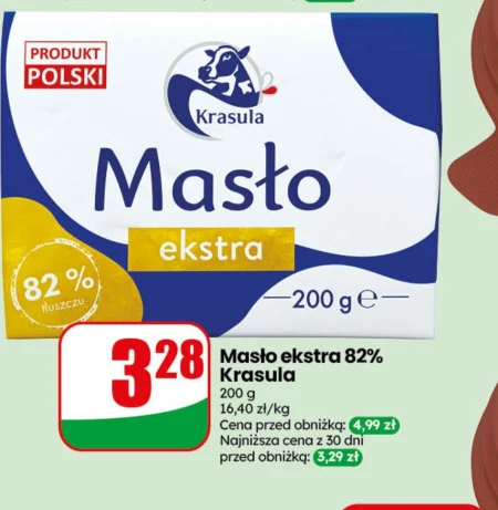 Вершкове масло Krasula