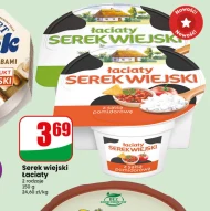 Сільський сир Łaciaty