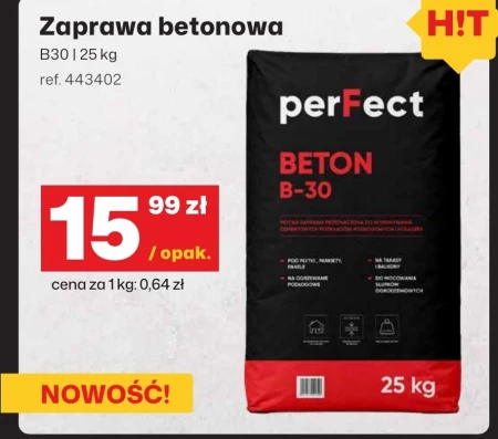 Бетонний розчин Perfect