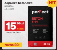Бетонний розчин Perfect