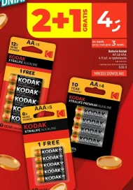 Батареї Kodak