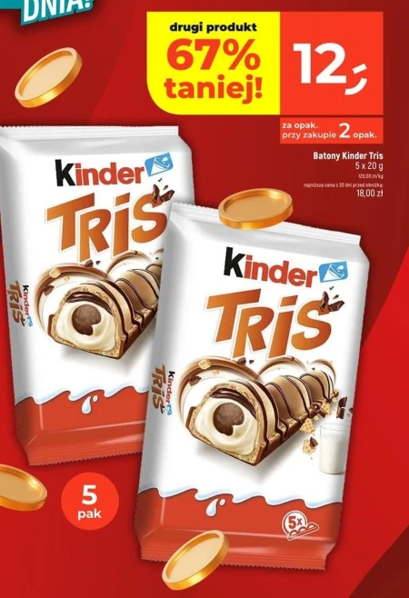 Батончик Kinder
