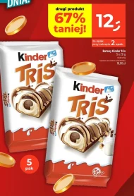 Батончик Kinder