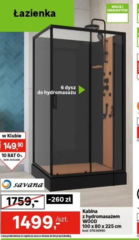 Гідромасажна кабіна Savana