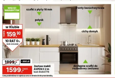 Меблевий гарнітур O...
