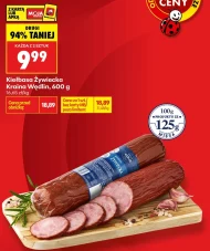 Ковбаса