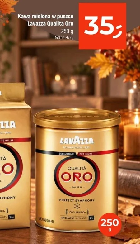 Мелена кава Lavazza
