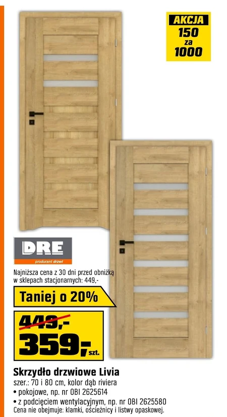 Дверне полотно Dre