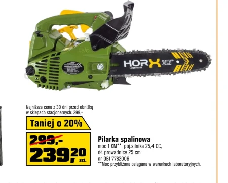Бензинова бензопила Horx