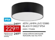 Лампа Black