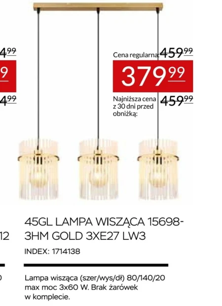 Лампа Max Gold