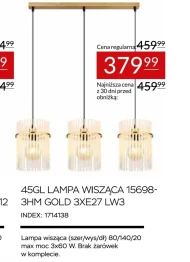 Лампа Max Gold
