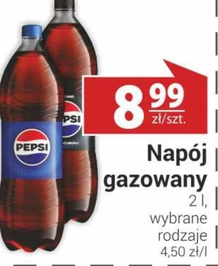 Газований напій Pepsi