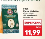 Корм для котів Folk