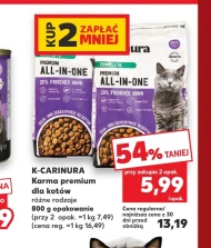Корм для котів K-Carinura