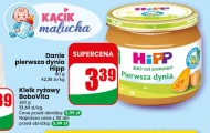 Дитяче блюдо Hipp