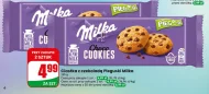 Шоколадний торт Milka