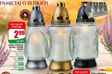Смолоскип