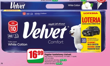 Туалетний папір Velvet