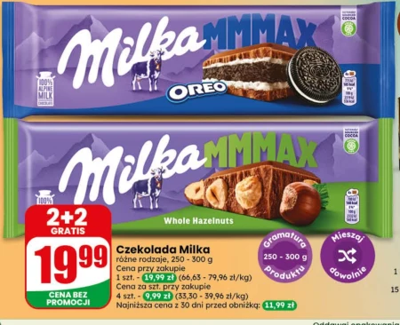 Шоколад Milka