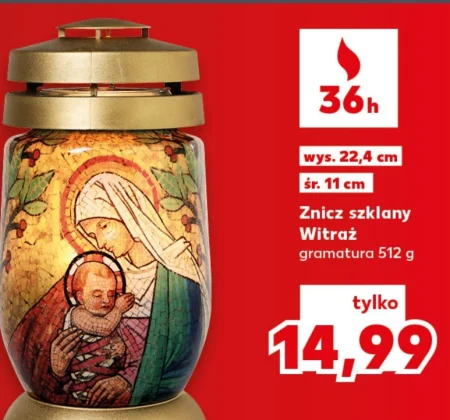 Смолоскип