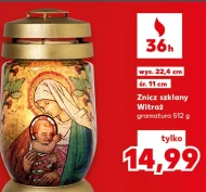 Смолоскип