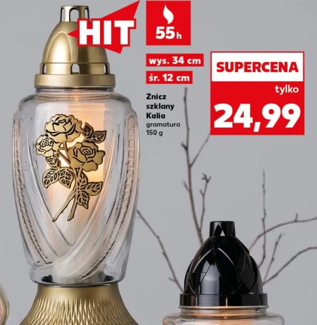 Смолоскип Hit