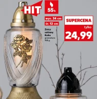 Смолоскип Hit