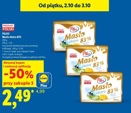 Вершкове масло Pilos