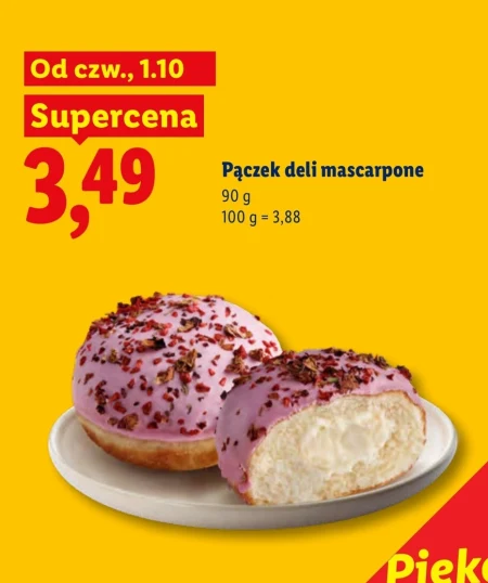 Пончик