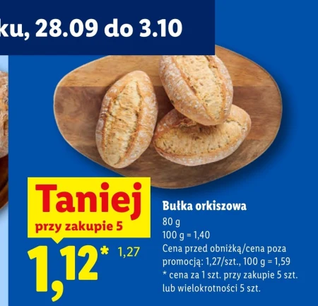 Рулет з полби