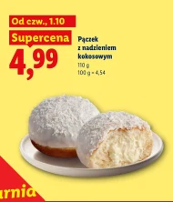 Пончик