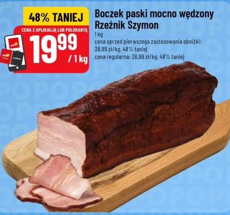 Копчений бекон Rzeźnik Szymon