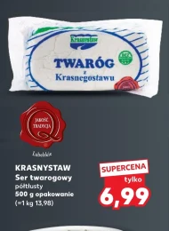 Сир Krasnystaw