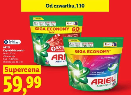 Капсули для прання Economy