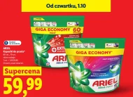 Капсули для прання Economy