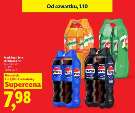 Газований напій Pepsi