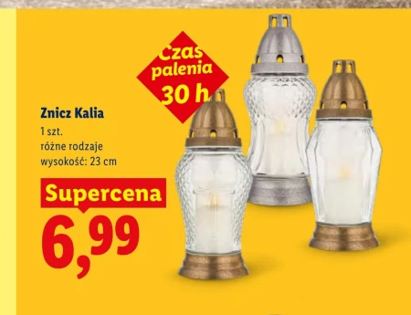 Смолоскип