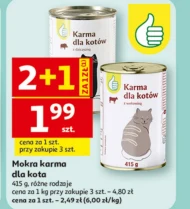 Вологий корм для котів Karma