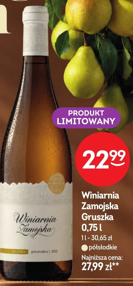 Вино Winiarnia Zamojska