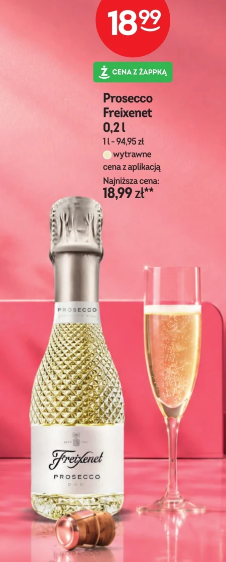 Просекко Freixenet