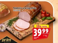 Вирізка Pelikan