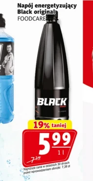Випий Black