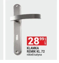 Ручка